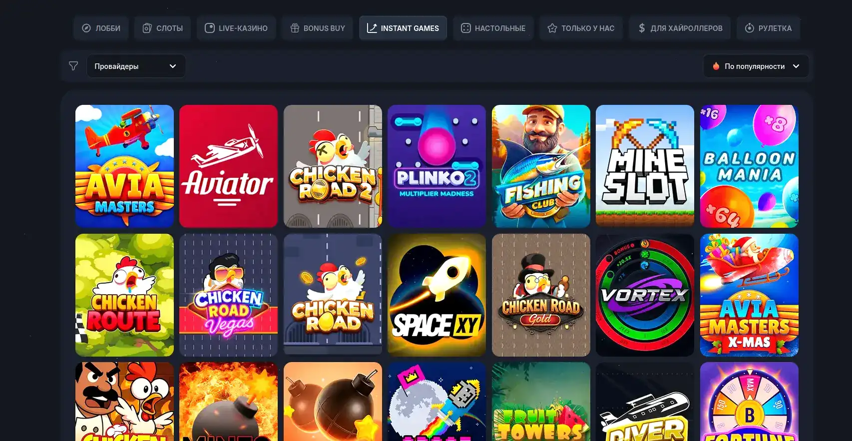 Интерфейс официального сайта F1 казино с яркими бонусами